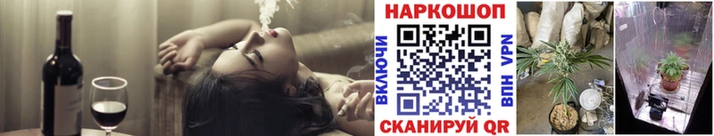 Все наркотики Ядрин Бошки Шишки Амфетамин МЕФ Cocaine