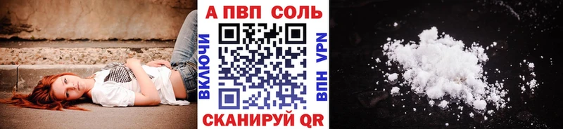 А ПВП крисы CK  дарнет шоп  Ядрин 