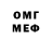 ГАШ VHQ Edawn Kim