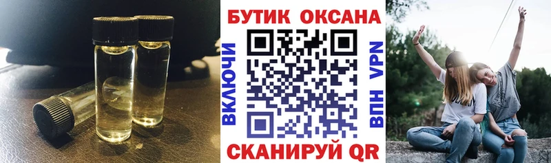 цена   Ядрин  Бутират вода 