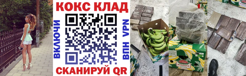 КОКАИН Эквадор  кракен ТОР  Ядрин  купить наркотик 