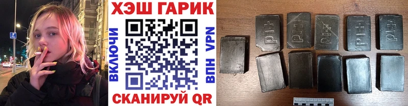 ГАШ индика сатива  blacksprut ТОР  Ядрин  где купить наркоту 