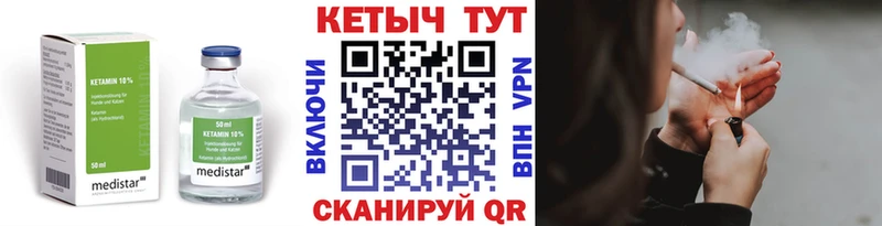 КЕТАМИН ketamine  Ядрин 