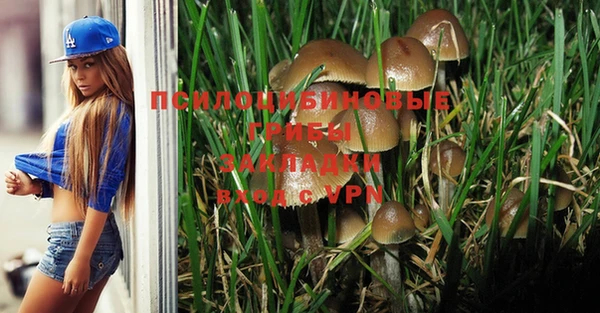 мефедрон Абинск