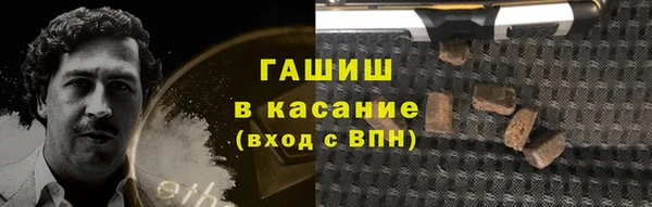 наркотики Михайловка