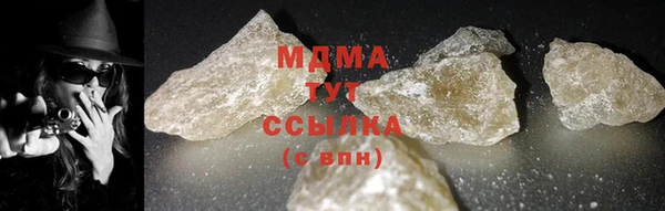 скорость mdpv Абдулино