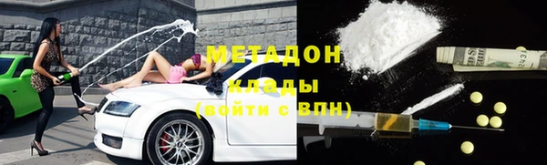 мефедрон Абинск