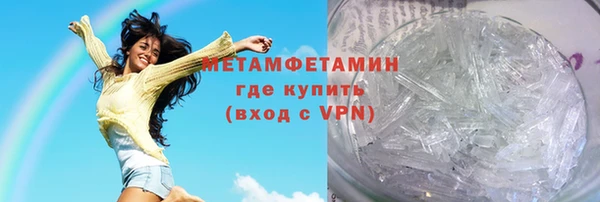 мефедрон Абинск