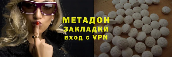 ПСИЛОЦИБИНОВЫЕ ГРИБЫ Абаза