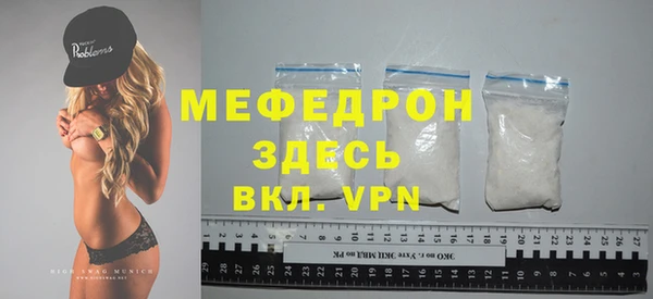 скорость mdpv Абдулино