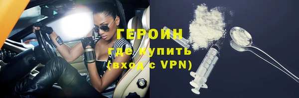 скорость mdpv Абдулино