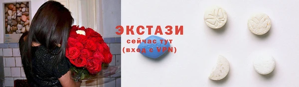 ПСИЛОЦИБИНОВЫЕ ГРИБЫ Абаза