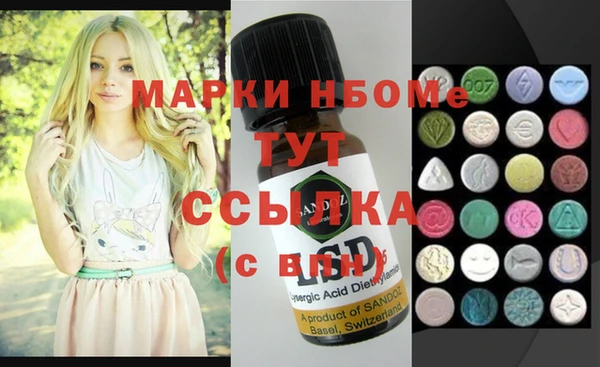тгк Алексеевка