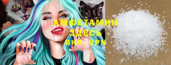 мефедрон Абинск