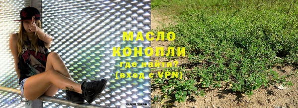 тгк Михайловск