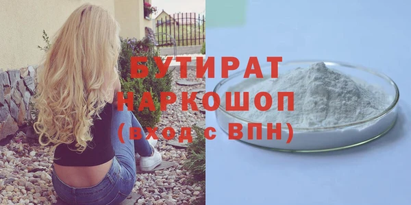 скорость mdpv Абдулино