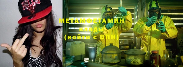мефедрон Абинск