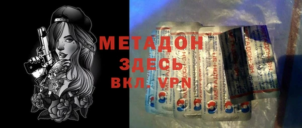 скорость mdpv Абдулино