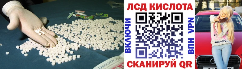 цена наркотик  Ядрин  ЛСД экстази ecstasy 