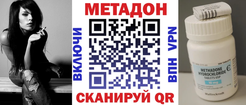 MEGA как войти  Ядрин  Метадон белоснежный 