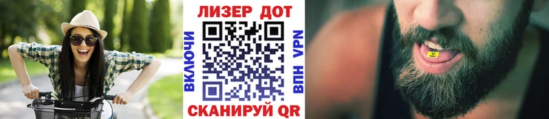 МЕГА рабочий сайт  Ядрин  Марки 25I-NBOMe 1,8мг 